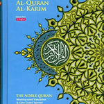 Al Quran Al Kareem Maqdis Word - by - Word Translation Colour Coded Tajweed A5 - Darussalam