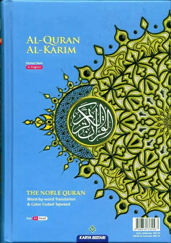 Al Quran Al Kareem Maqdis Word - by - Word Translation Colour Coded Tajweed A5 - Darussalam