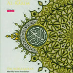 Al Quran Al Kareem Maqdis Word - by - Word Translation Colour Coded Tajweed A5 - Darussalam