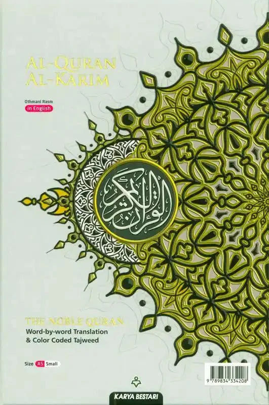 Al Quran Al Kareem Maqdis Word - by - Word Translation Colour Coded Tajweed A5 - Darussalam