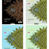 Al Quran Al Kareem Maqdis Word - by - Word Translation Colour Coded Tajweed A5 - Darussalam