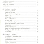 Al - Ubudiyyah: Being a True Slave of ALLAH - Darussalam