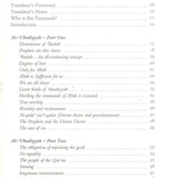 Al - Ubudiyyah: Being a True Slave of ALLAH - Darussalam