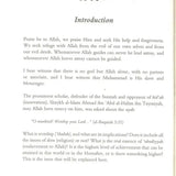 Al - Ubudiyyah: Being a True Slave of ALLAH - Darussalam