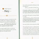 ALLAH LOVES - Darussalam