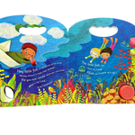 Allah Made Everything Sound book by Zain Bhikha - Darussalam