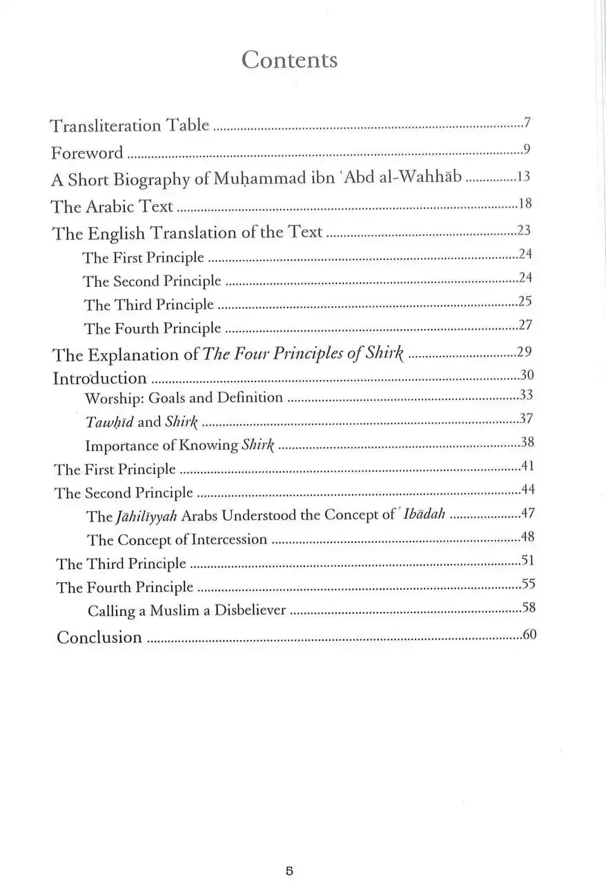 An Explanation of Muhammad ibn Abd al - Wahhabs Four Principles of Shirk - Darussalam