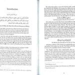 An Explanation of Muhammad ibn Abd al - Wahhabs Four Principles of Shirk - Darussalam