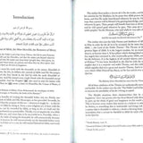 An Explanation of Muhammad ibn Abd al - Wahhabs Four Principles of Shirk - Darussalam