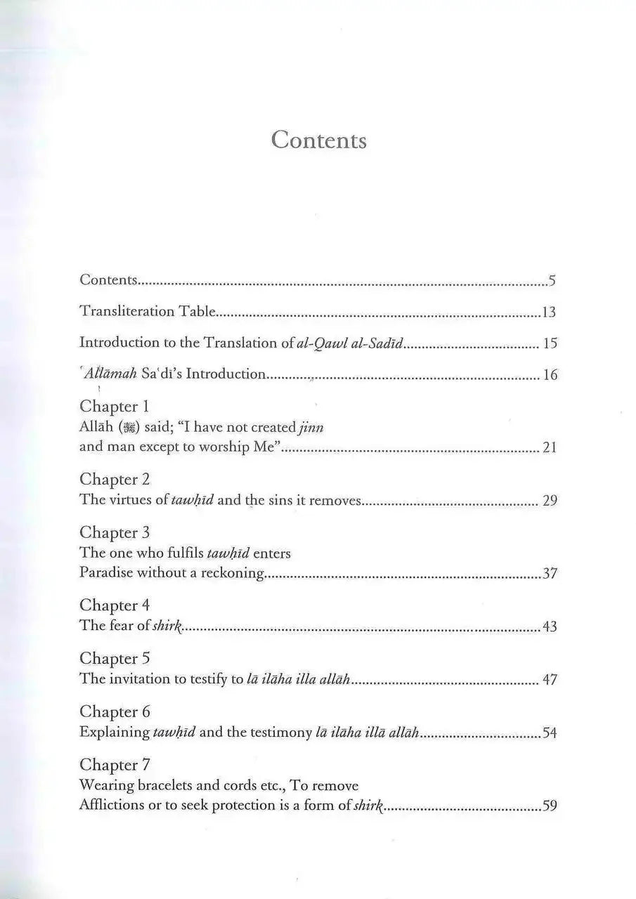 An explanation of Muhammad ibn Abd al Wahhab's teachings in Kitab Al Tawhid - Darussalam