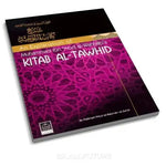 An explanation of Muhammad ibn Abd al Wahhab's teachings in Kitab Al Tawhid - Darussalam