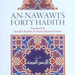 An Nawawi's Forty Hadith | Saying of the prophet Muhammad SAW | islamic Ahadith - Darussalam
