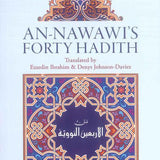 An Nawawi's Forty Hadith | Saying of the prophet Muhammad SAW | islamic Ahadith - Darussalam