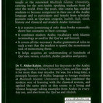 Arabic Course for English Speaking Students 1 - Darussalam