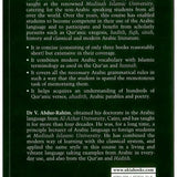 Arabic Course for English Speaking Students 1 - Darussalam