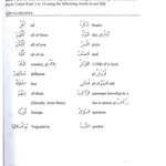 Arabic Course for English Speaking Students 1 - Darussalam