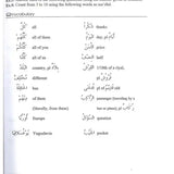 Arabic Course for English Speaking Students 1 - Darussalam