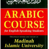 Arabic Course for English Speaking Students 1 - Darussalam