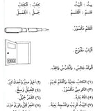 Arabic Course for English Speaking Students 1 - Darussalam
