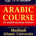 Arabic Course for English - Speaking Students 2 - Darussalam