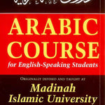 Arabic Course for English - Speaking Students 3 - Darussalam