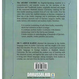 Arabic Course (for English - Speaking Students ) Volume 1 - Darussalam