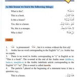 Arabic Course (for English - Speaking Students ) Volume 1 - Darussalam