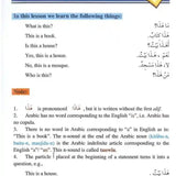 Arabic Course (for English - Speaking Students ) Volume 1 - Darussalam