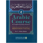 Arabic Course ( for English - Speaking Students ) Volume 2 - Darussalam