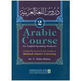 Arabic Course ( for English - Speaking Students ) Volume 2 - Darussalam