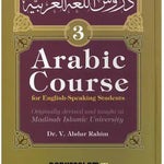 Arabic Course ( for English - Speaking Students ) Volume 3 - Darussalam