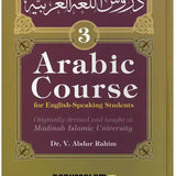 Arabic Course ( for English - Speaking Students ) Volume 3 - Darussalam