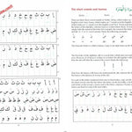 Arabic From The Beginning (Part One) - Darussalam