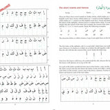 Arabic From The Beginning (Part One) - Darussalam