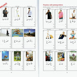 Arabic From The Beginning (Part One) - Darussalam
