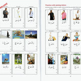 Arabic From The Beginning (Part One) - Darussalam