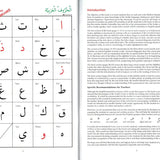 Arabic From The Beginning (Part One) - Darussalam