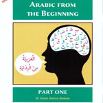Arabic From The Beginning (Part One) - Darussalam