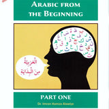 Arabic From The Beginning (Part One) - Darussalam