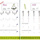 Arabic Without Tears: A Second Book for Younger Learners - Darussalam