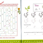 Arabic Without Tears: A Second Book for Younger Learners - Darussalam