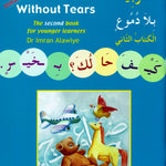 Arabic Without Tears: A Second Book for Younger Learners - Darussalam