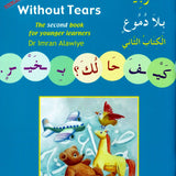 Arabic Without Tears: A Second Book for Younger Learners - Darussalam