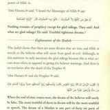 Authentic Dream Interpretations by Shaykh 'Abdullah ibn Jaru Allah - Darussalam