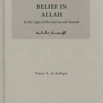 Belief in ALLAH : Islamic Creed Series 1 - Darussalam