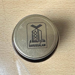 Black Seed Oil Capsules (Softgels) Darussalam - Darussalam