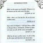 Blessed Names and Attributes of Allah - Darussalam