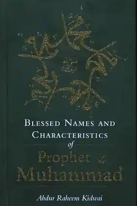 Blessed Names and Characteristics of Prophet Muhammad ﷺ - Darussalam