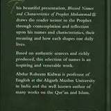Blessed Names and Characteristics of Prophet Muhammad ﷺ - Darussalam