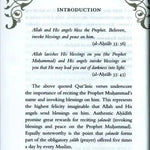 Blessed Names and Characteristics of Prophet Muhammad ﷺ - Darussalam